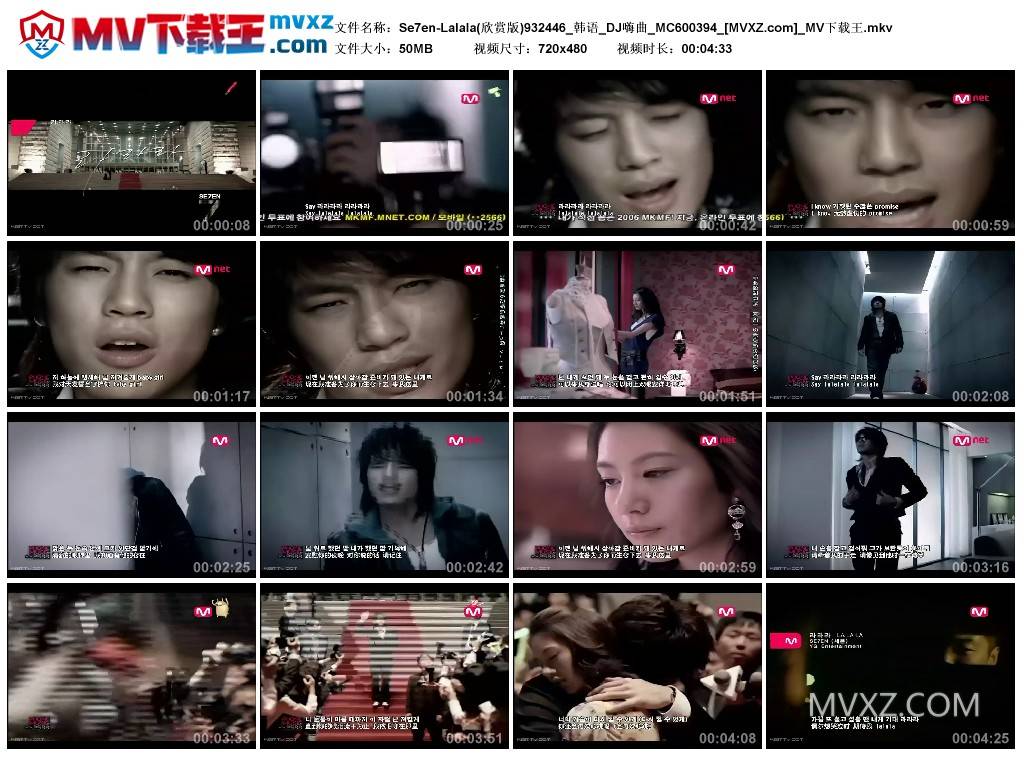 Se7en-Lalala(欣赏版)932446_韩语_DJ嗨曲_MC600394